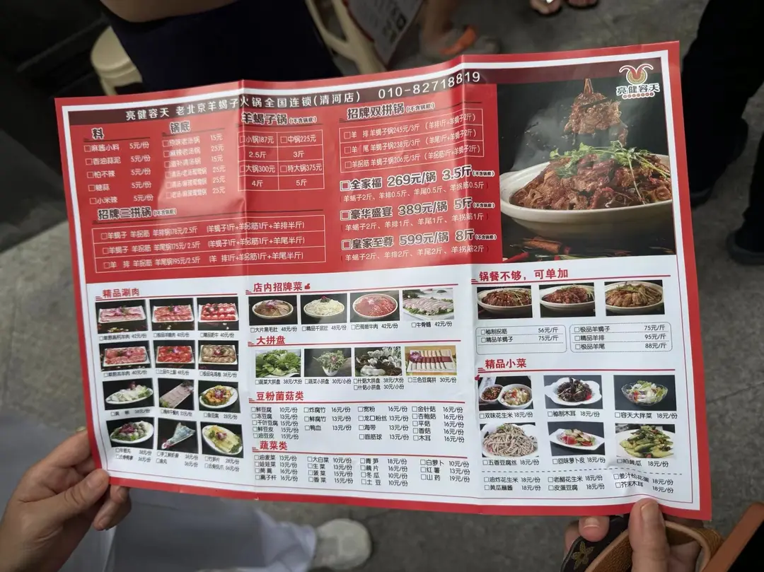 勇救3人后牺牲，他的火锅店外排起了长队……