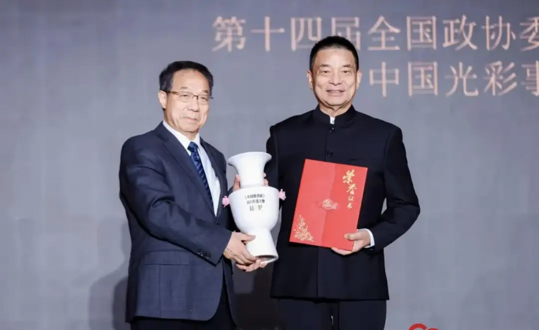 刘永好等7人获评中国慈善家年度人物