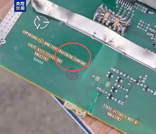 调查认定：是美军干的